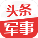 头条军事新闻最新版