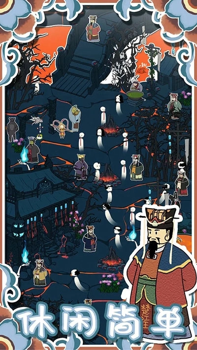 西游寻妖记截图