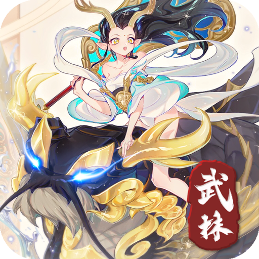 武林盛典最新版 v1.1.2 九游版