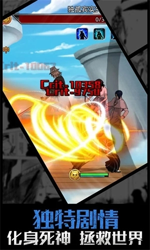 无限纷争最新版本 v2.79.363 安卓版截图