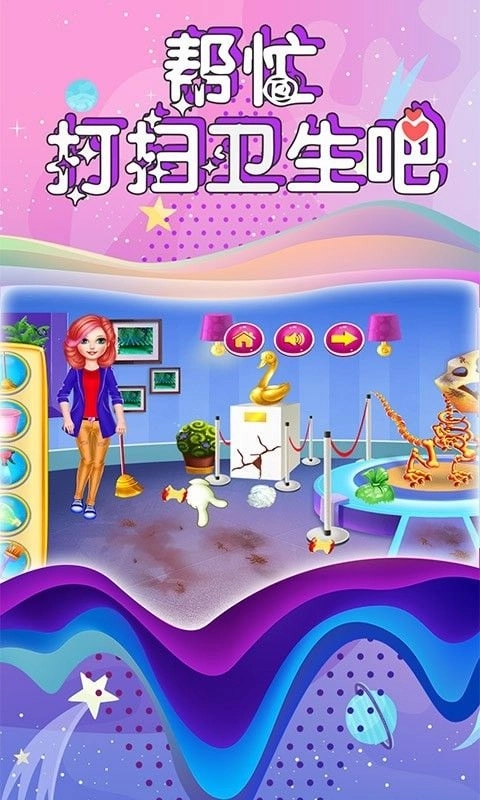 芭比公主博物馆管理员游戏安卓版截图