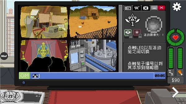 不要喂猴子手机版截图