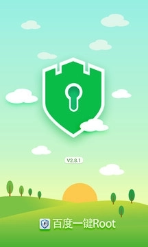 百度一键root最新版截图