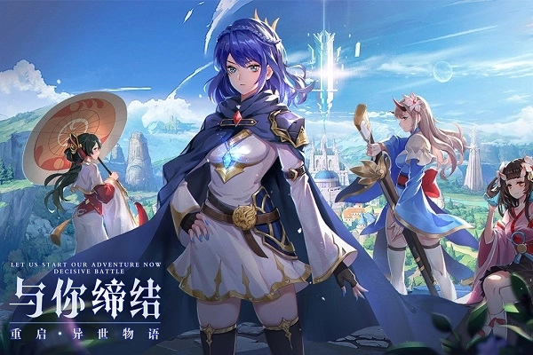 帕尼亚战纪0.1折版截图