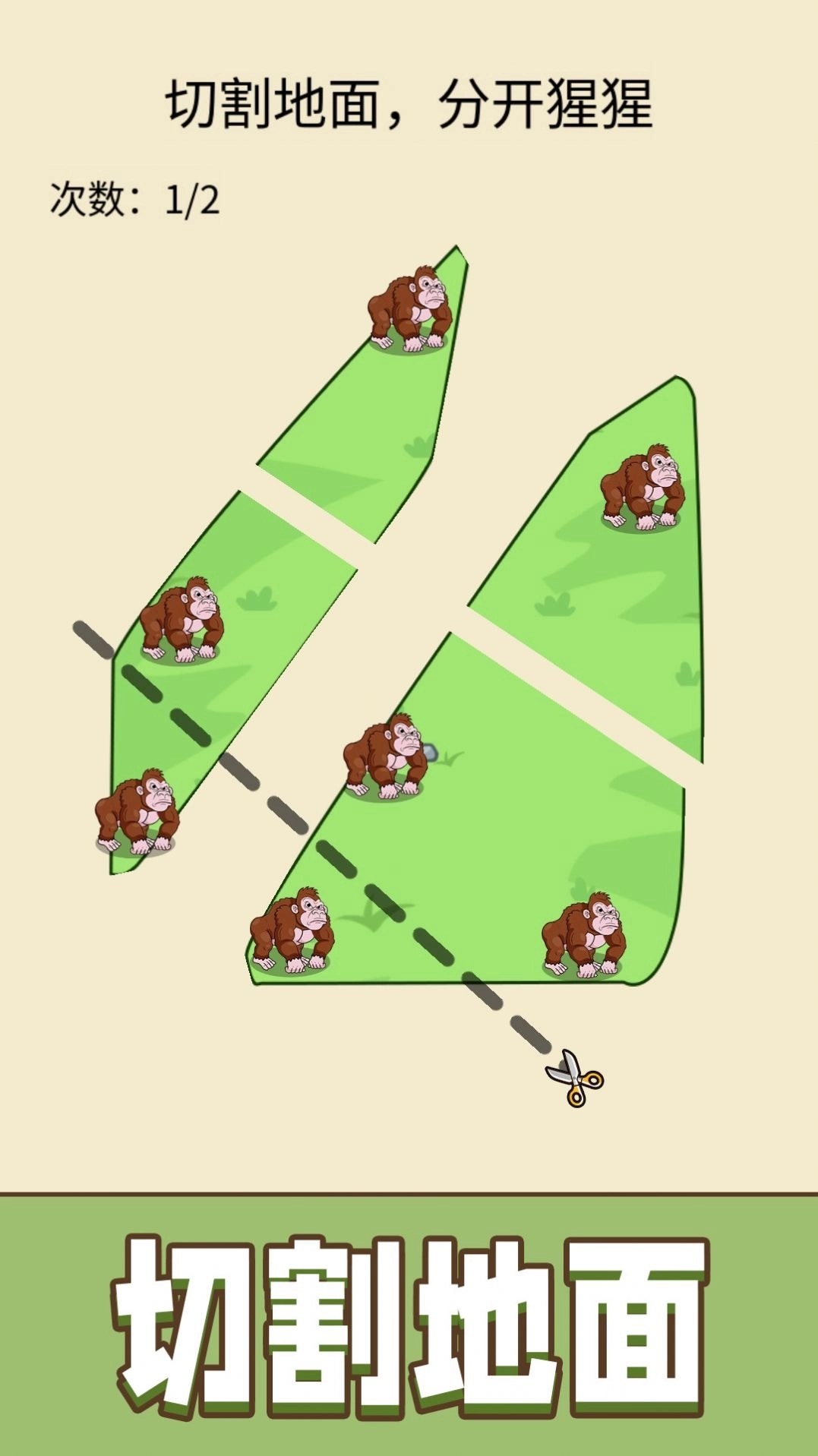 超级划线达人游戏截图