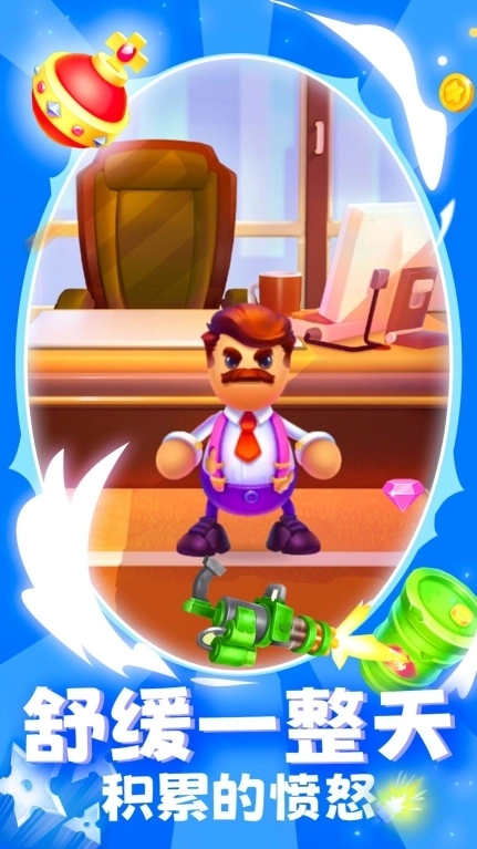 我是木偶人游戏手机版截图