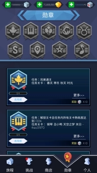 跳舞的线FadedOriginal完整版截图