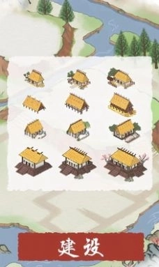 生活在良渚最新安卓版截图