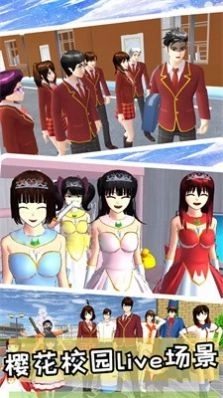 我的少女恋爱高校安卓版截图