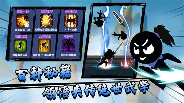 功夫荣耀 v1.0.0 安卓免费版截图