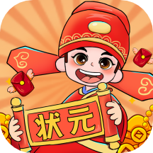 启联答题状元免费版