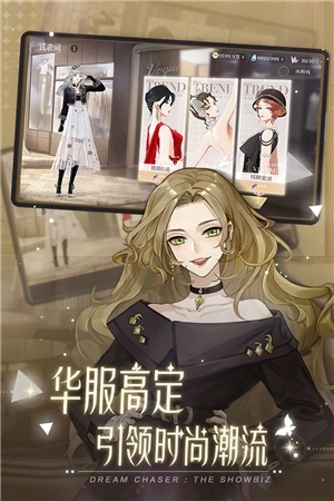 绝对演绎安卓版 v 1.6 内购免费版截图