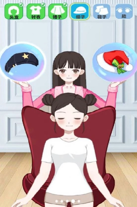 我就是个仙儿游戏 截图