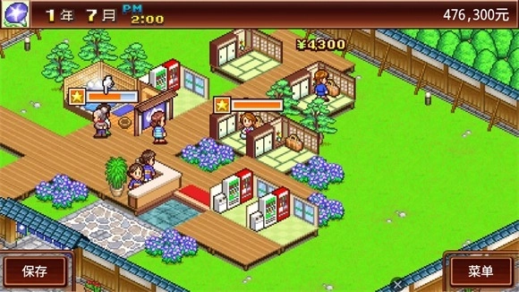 暖暖温泉乡截图