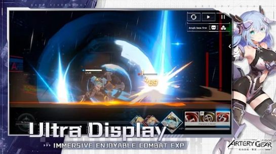 Artery Gear Fusion截图