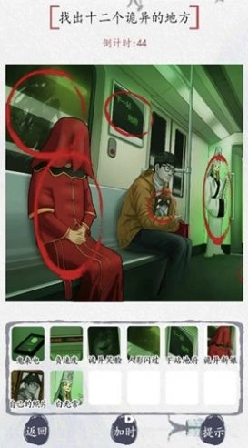 最强脑洞大冒险游戏最新安卓版截图