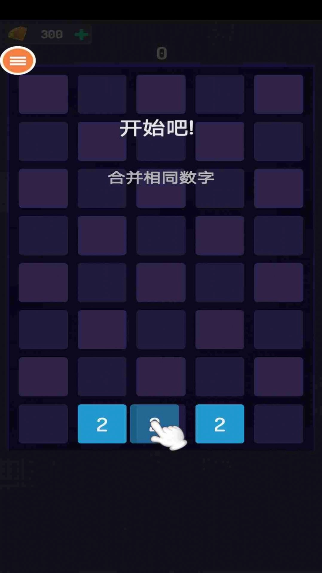 按数字颜色官方版截图