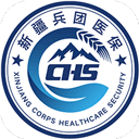 新疆兵团医保app官方最新版 v1.0.25 安卓版