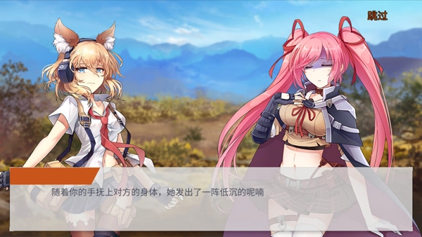 地球末日生存少女z最新版截图