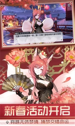 永远的7日之都最新版 v1.96.455 安卓版截图