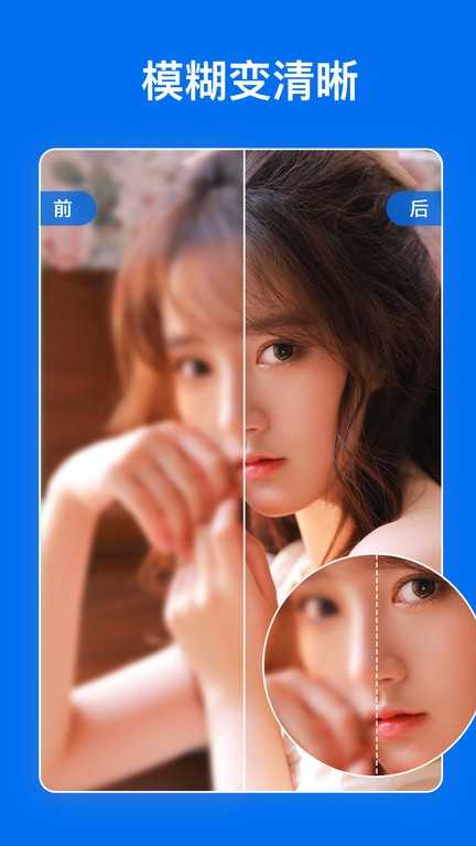 佐糖抠图免费版截图