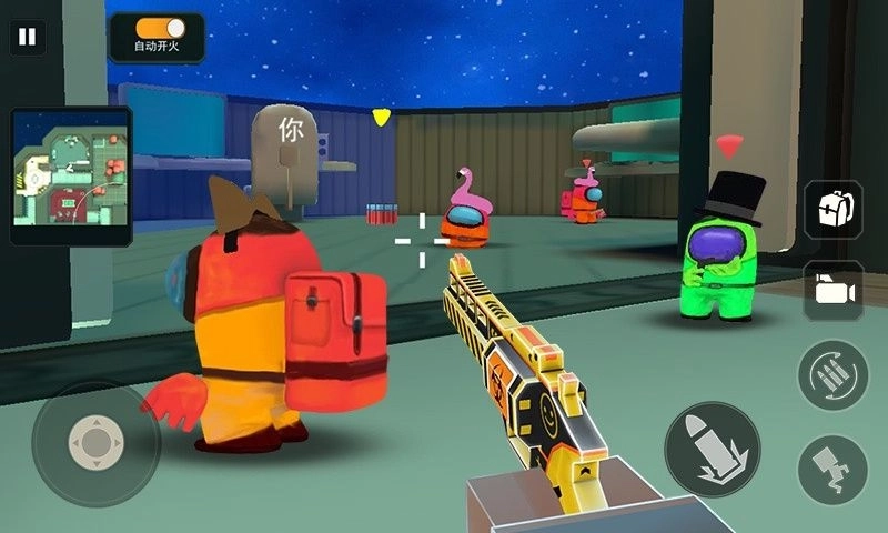 太空狼人星际求生游戏安卓版截图
