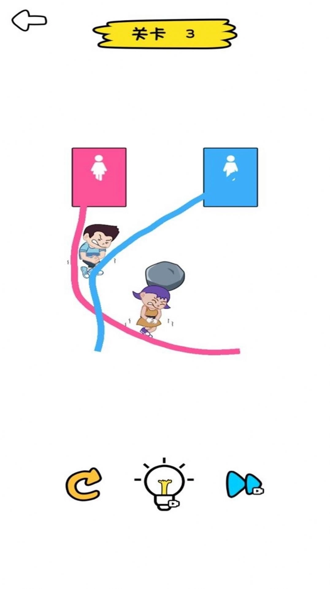 脑力提升了游戏安卓版截图