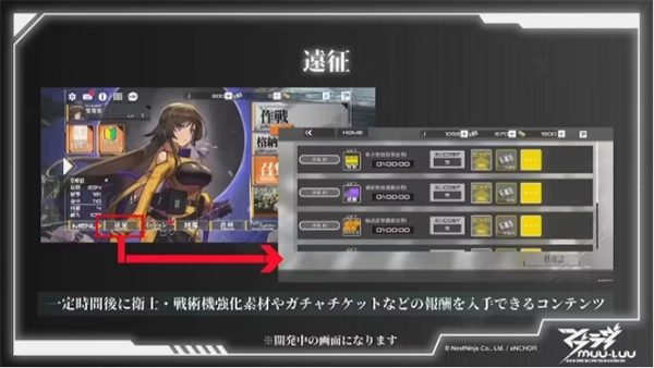 Muv Luv Dimensions截图