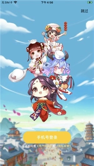 开心餐厅最新版 v1.1.1 安卓版截图