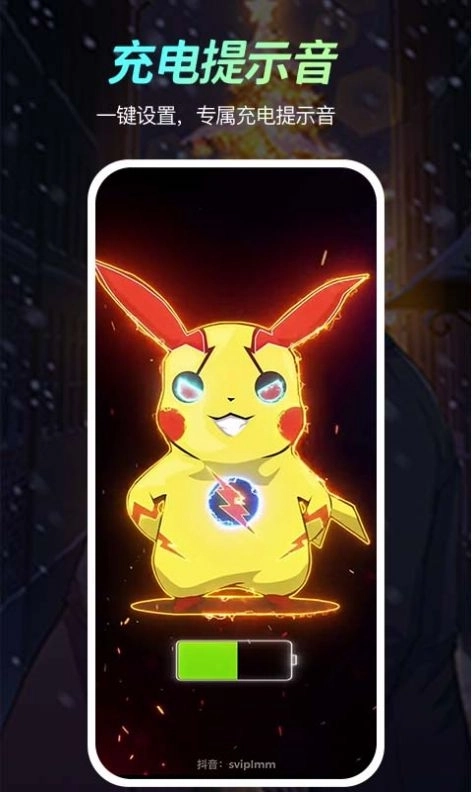 福气壁纸2025最新版截图