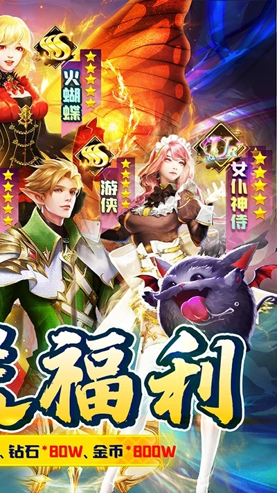 银河战魂官方版截图