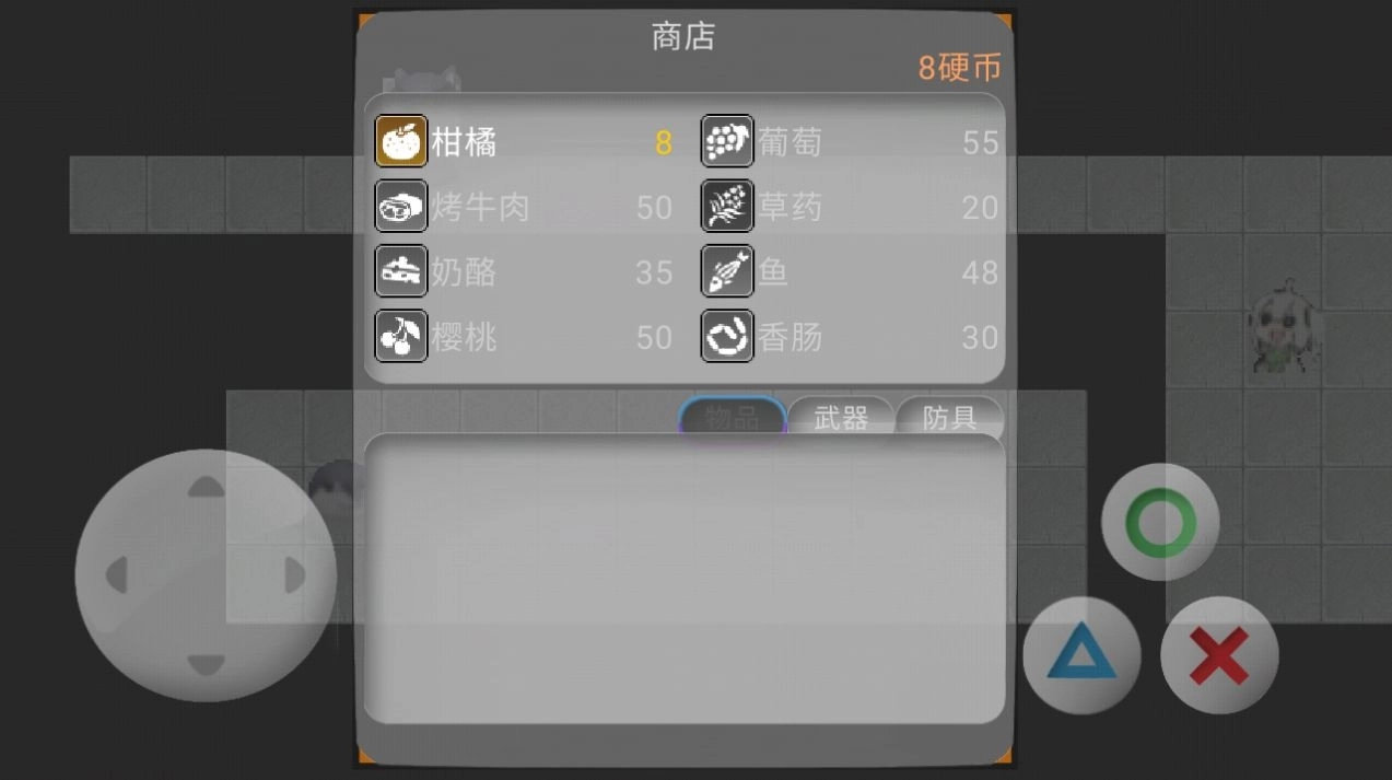 狗头卡包ESD游戏手机版截图