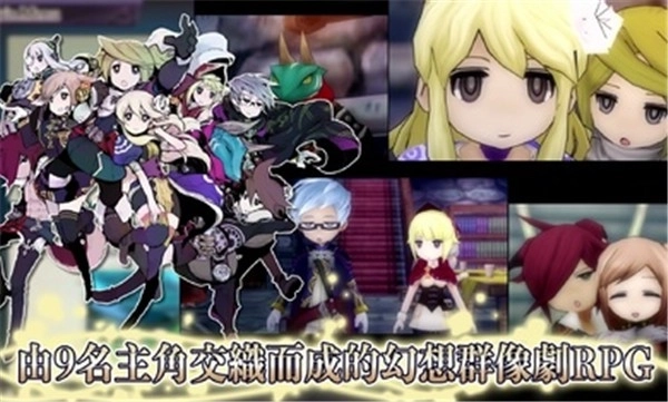 复活同盟HD中文版截图