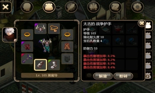 艾诺迪亚4中文版截图