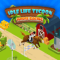 放置生活大亨赛马免费版