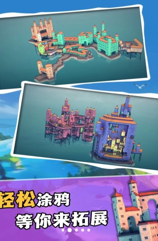 镇崛起建设大师游戏最新手机版截图