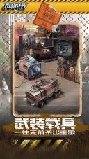 坍塌世界折扣版截图