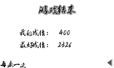 ​老板向钱冲截图