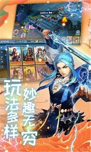 萌幻西游满V v1.0.0 安卓版截图