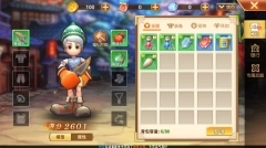 飞飞最新版截图