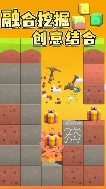 融合矿工中文版截图