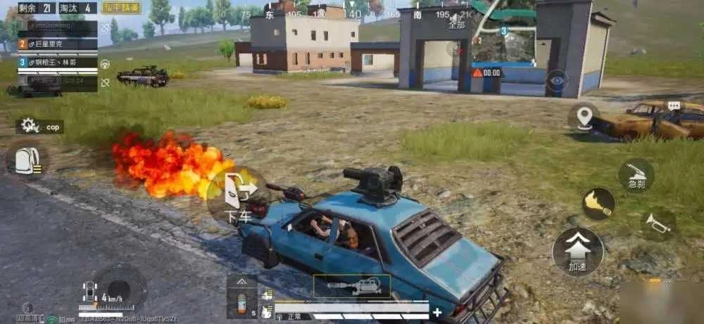 和平精英（）截图