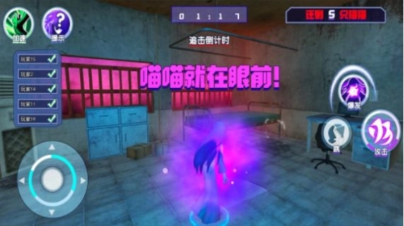 鬼屋恐怖故事最新手机版截图