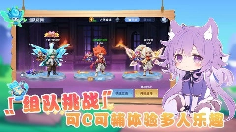 弹弹奇妙冒险手机版截图