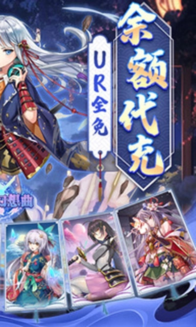 时之幻想曲0.1折版截图