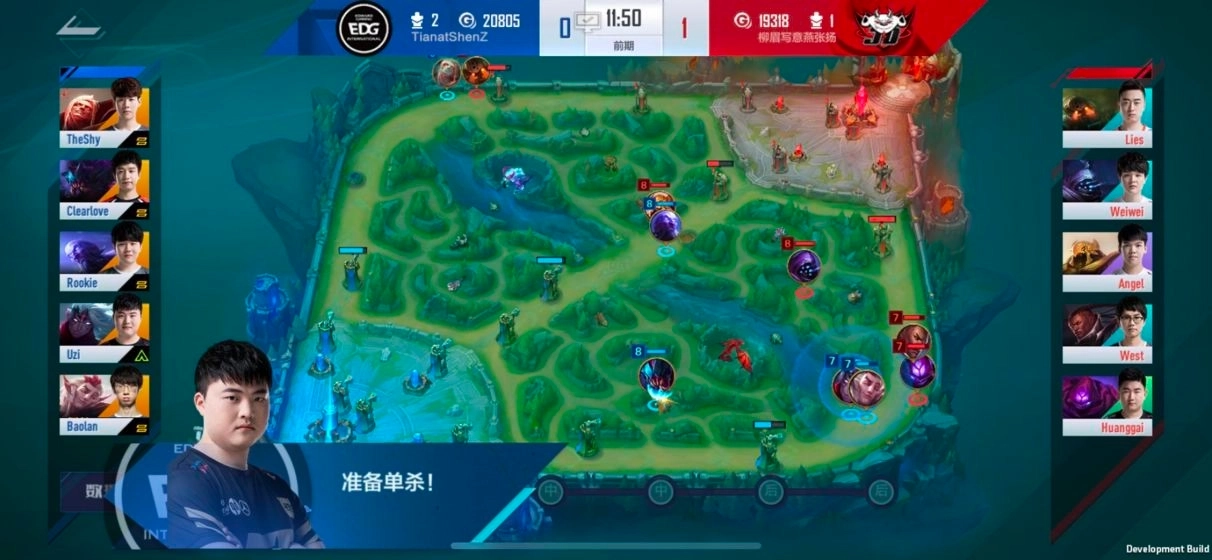 英雄联盟电竞经理截图