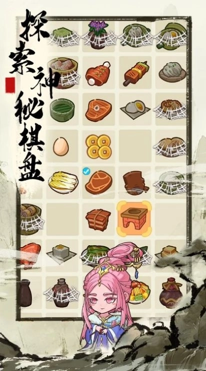 来当小城主免广告版截图