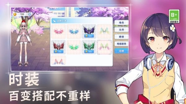 高校女生跑酷3D游戏手机版截图