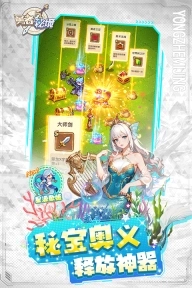 勇者秘境vivo渠道版截图