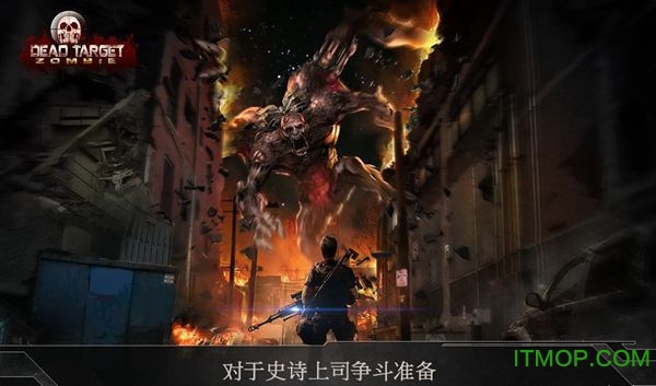 DEAD TARGET杀戮目标截图